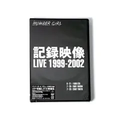 2026年最新】number girlの人気アイテム - メルカリ