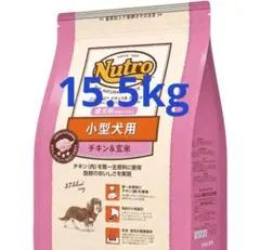 Nutro 大型犬子犬用ドライフード 15kg値下げ不可 - メルカリ