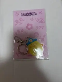 ASTRO ROROHA ロロハ ユンサナ キーホルダー キーリング - メルカリ