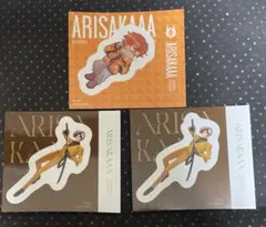 3枚セット ありさか ステッカー