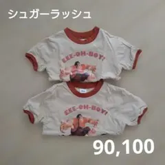 RELA.　シュガーラッシュ　半袖Tシャツ　90　100　セット売り　おそろい