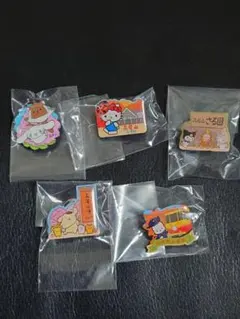 高尾山限定 サンリオキャラクターズ ご当地ピンズコレクション 全5種コンプセット
