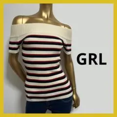 新品タグ付き GRL オフショル ボーダー リブニット M アイボリー