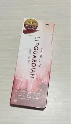 【限定カラー】LIPGUARDIAN Matte Veil Tint L02のサムネイル