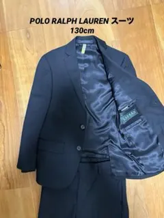 最終値下げ！ポロラルフローレン　130cm. スーツ