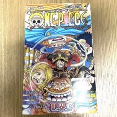 ONE PIECE 第112巻