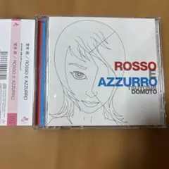 堂本剛/ROSSO E AZZURRO 帯付き