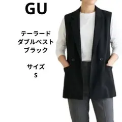 GU テーラードダブルベスト ブラック　サイズS