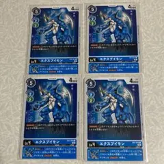 2026年最新】デジモンカード エクスブイモンの人気アイテム - メルカリ