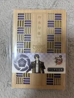 2025年最新】長谷部 御朱印の人気アイテム - メルカリ