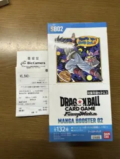 【未開封】ドラゴンボールカードゲーム MANGA BOOSTER 02 BOX