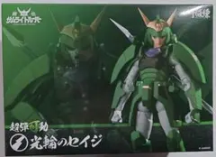 ドラゴンボール セル 人造人間 台座 ×4、キャラクター一式 フィギュア