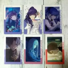 プロセカ　箔押し　特典　エピカ　まふゆ