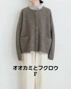 くま カーディガン