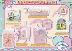 ハローキティ ミニチュアチャーム 砂時計