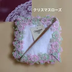 近沢レース