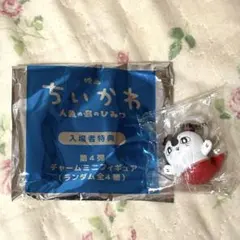ちいかわ 映画 入場特典 めじるしアクセサリー セイレーン