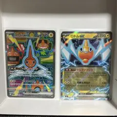 ロトムex　SAR R R ２枚セット