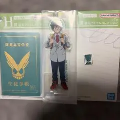 ヒロアカ 緑谷出久 ノート 原作 ジャンプショップ 未開封 - メルカリ