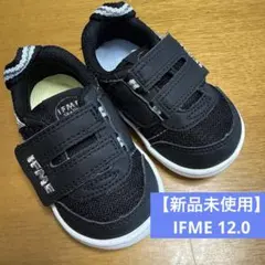 【新品未使用】IFMEブラック ベルト付きスニーカー