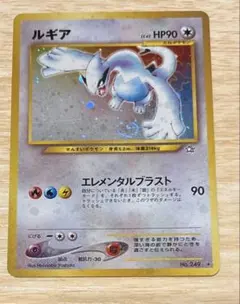 よ*こ様 ポケモンカード 旧裏 ルギア ホロ No.249 目線先スワール 渦巻 よ*こ様 ポケモンカード 旧裏 ルギア ホロ No.249 目線先スワール 渦巻