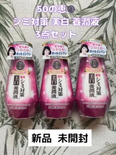 こうママ✨✨様 リクエスト 2点 まとめ商品