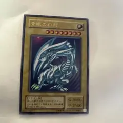 S*N様 遊戯王 青眼の白龍 LB-01 ウルトラレアなど まとめ売り - メルカリ