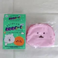 ナガノキャラクターズおかおポーチ ギョニソ