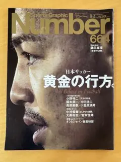 2026年最新】November graphic バッグの人気アイテム - メルカリ