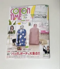 Item thumbnail for item 69f1a3fd-df60-438a-a1f1-d4242d60434c