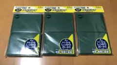 【廃盤】アクラストレカスリーブ グリーン 80枚×3個セット