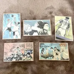 ハイキュー!!メモリアルコレクションカード 5枚セット