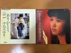 LPレコード中島みゆき　ありがとう　おかえりなさい2枚セット