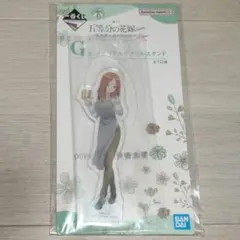一番くじ 五等分の花嫁∽G賞 メモリアルアクリルスタンド5年後ver. 中野三玖