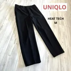 ❤️セール【UNIQLO】ヒートテックスマートパンツ 黒 スラックス M 股下62