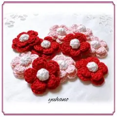 モチーフ編み 和洋裁材料