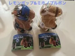 サラブレッドコレクション　ぷちぬいぐるみ 2体セット