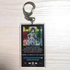 【値下げ】ラブライブ！サンシャイン！！Aqours　松浦果南　ジャケットアクキー