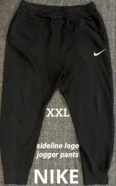 NIKE ナイキ　スウェットパンツ　サイドラインロゴ入り　ジョガー　ブラック