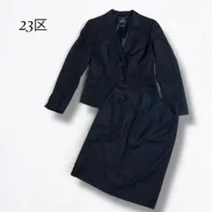 【極美品】　23区　セットアップ　スーツ　ノーカラー　濃紺　40　Lサイズ相当 楽天市場】23区（スーツ・セットアップ｜レディースファッション）の通販