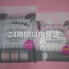 【匿名配送】【正規品新品未開封】 2025年最新】送料込み、新品未開封、匿名配送の人気アイテム