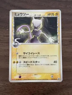 2026年最新】明治 ポケモン カード ミュウツーの人気アイテム - メルカリ