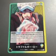 ONE PIECE トラファルガー・ロー リーダーカード