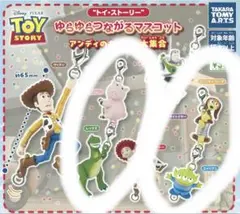 【新品•未使用】トイ・ストーリー ゆらゆらつながるマスコット4点セット