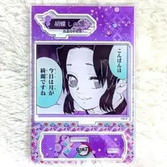 鬼滅の刃 名場面ジオラマ フィギュア 胡蝶しのぶ