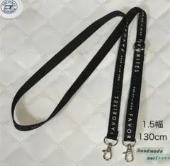 1.5幅　英字黒　シルバー色金具　ショルダーストラップ