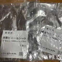 Item thumbnail for item 4e1ff0a0-a1e0-4b07-86d7-30fd75387185