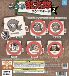 忍たま乱太郎 スクエアポーチ その2