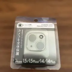 iPhone15/15Plus/14/14Plus☆カメラレンズ保護カバー