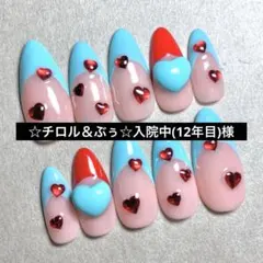 ☆チロル＆ぶぅ☆入院中(12年目)様専用